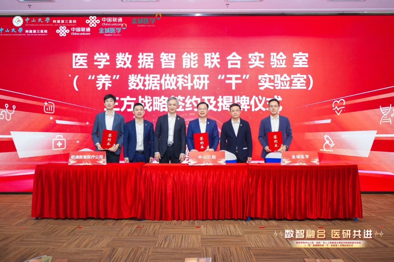 微信圖片_2026-01-15_104438_913.jpg 微信圖片_2026-01-15_104438_913.jpg