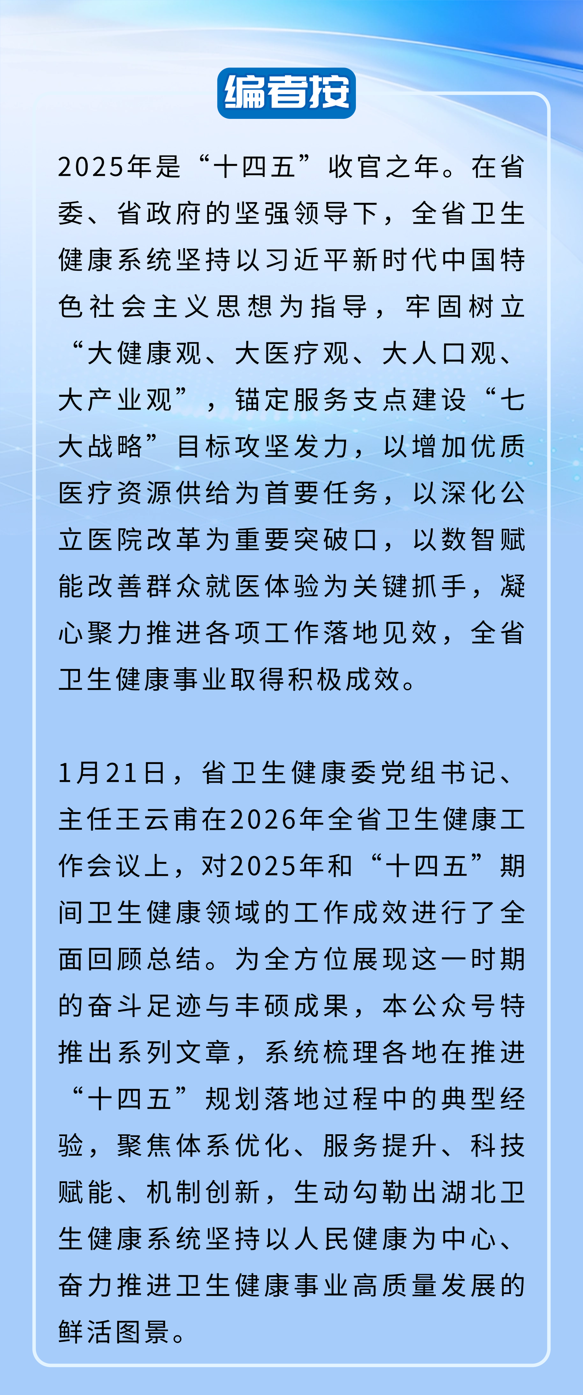 微信圖片_2026-01-28_100951_623.png