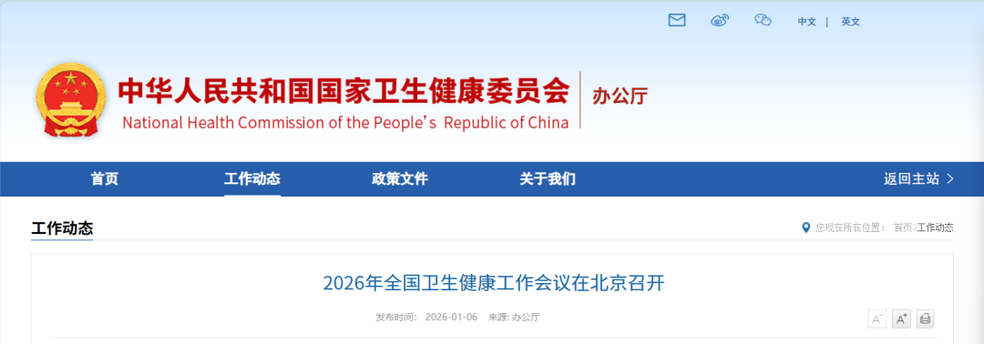 微信圖片_2026-01-11_220926_019.png 微信圖片_2026-01-11_220926_019.png