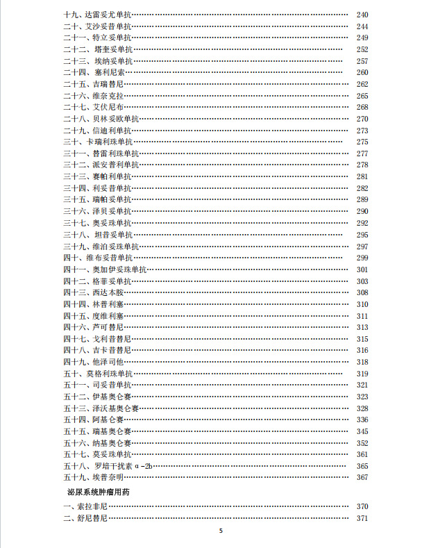 微信圖片_2026-01-29_145758_627.png 微信圖片_2026-01-29_145758_627.png