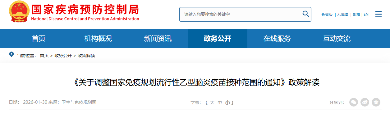 微信圖片_2026-02-05_112318_109.png 微信圖片_2026-02-05_112318_109.png