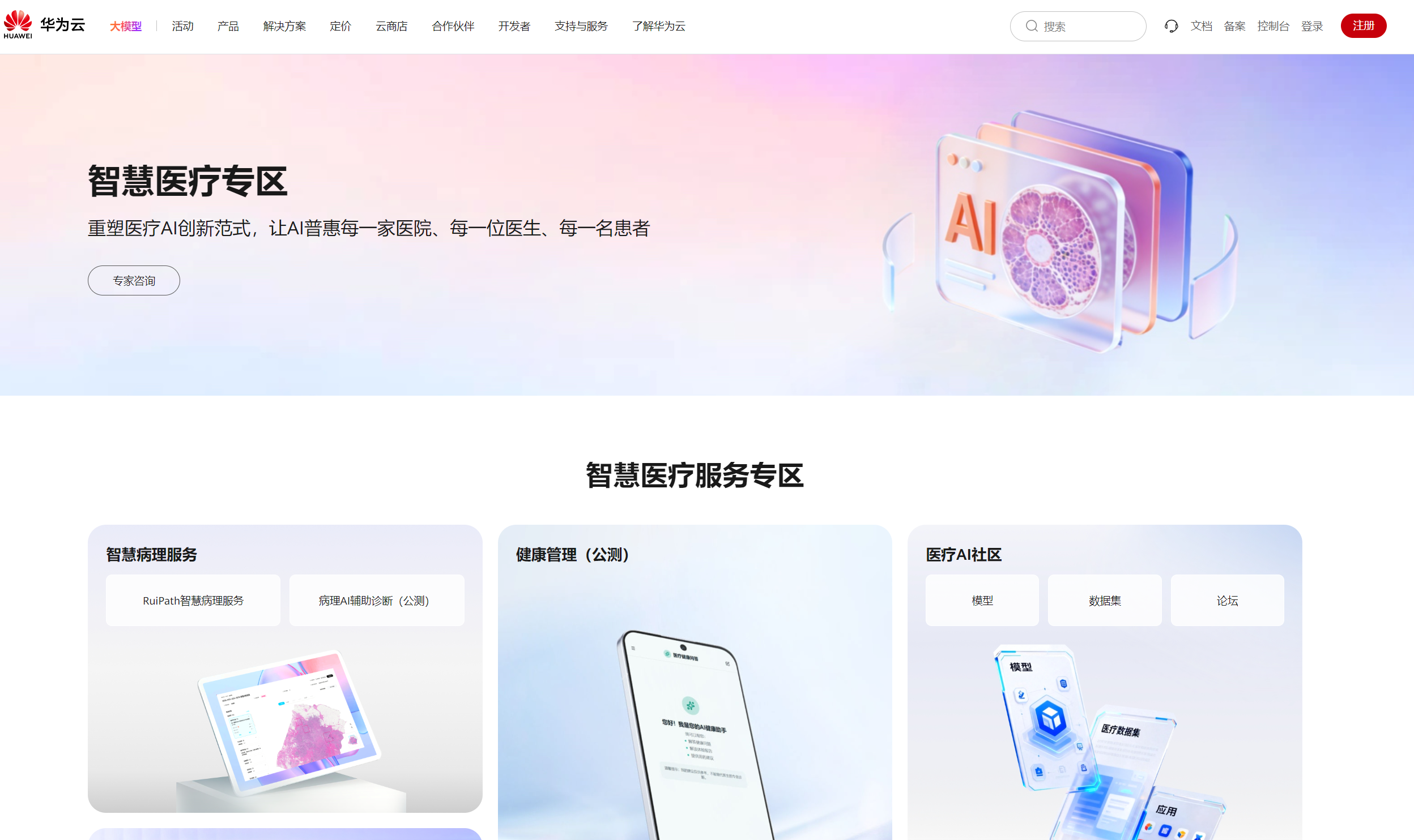 微信圖片_2026-02-01_170605_562.png 微信圖片_2026-02-01_170605_562.png