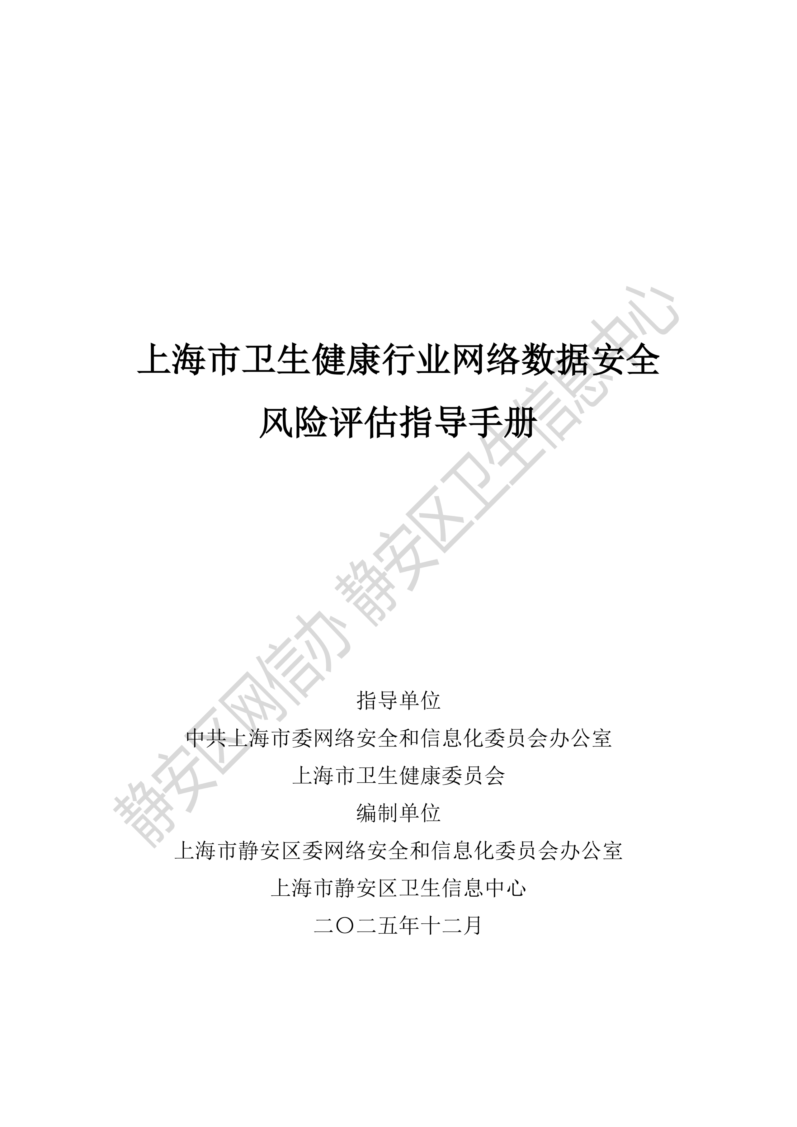 微信圖片_2026-02-24_104117_759.png 微信圖片_2026-02-24_104117_759.png