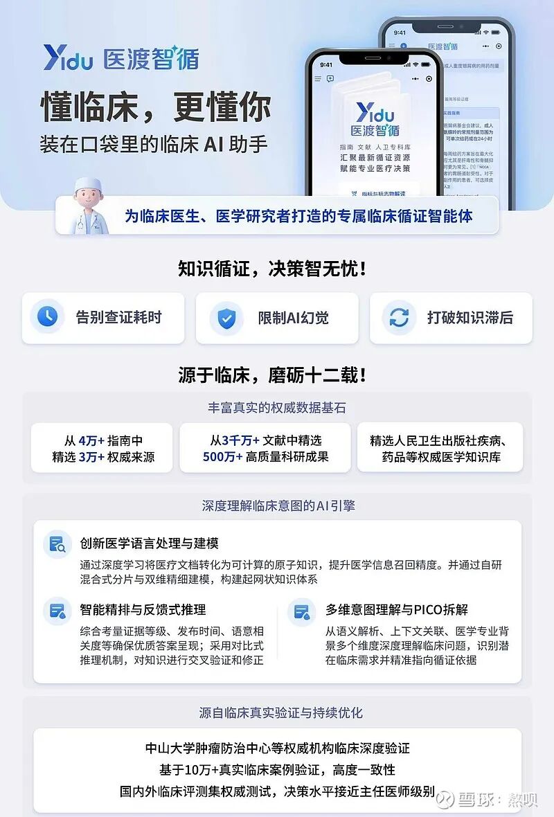 微信圖片_2026-02-25_215903_501.jpg 微信圖片_2026-02-25_215903_501.jpg