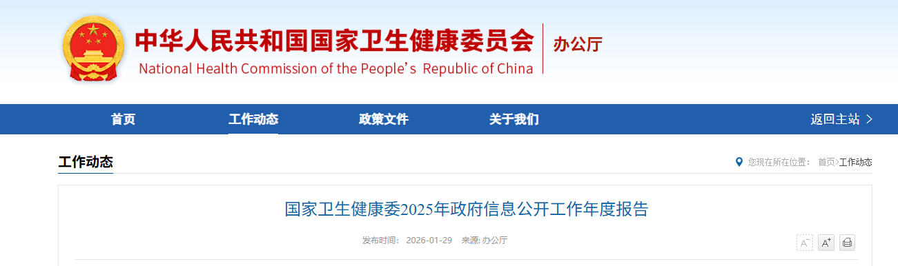 微信圖片_2026-02-04_141332_805.png 微信圖片_2026-02-04_141332_805.png