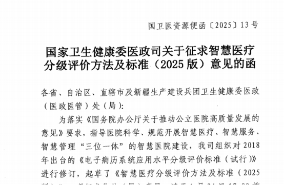 微信圖片_2026-02-28_095653_131.png 微信圖片_2026-02-28_095653_131.png