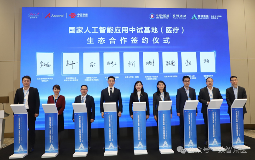 微信圖片_2026-03-02_122407_919.png 微信圖片_2026-03-02_122407_919.png