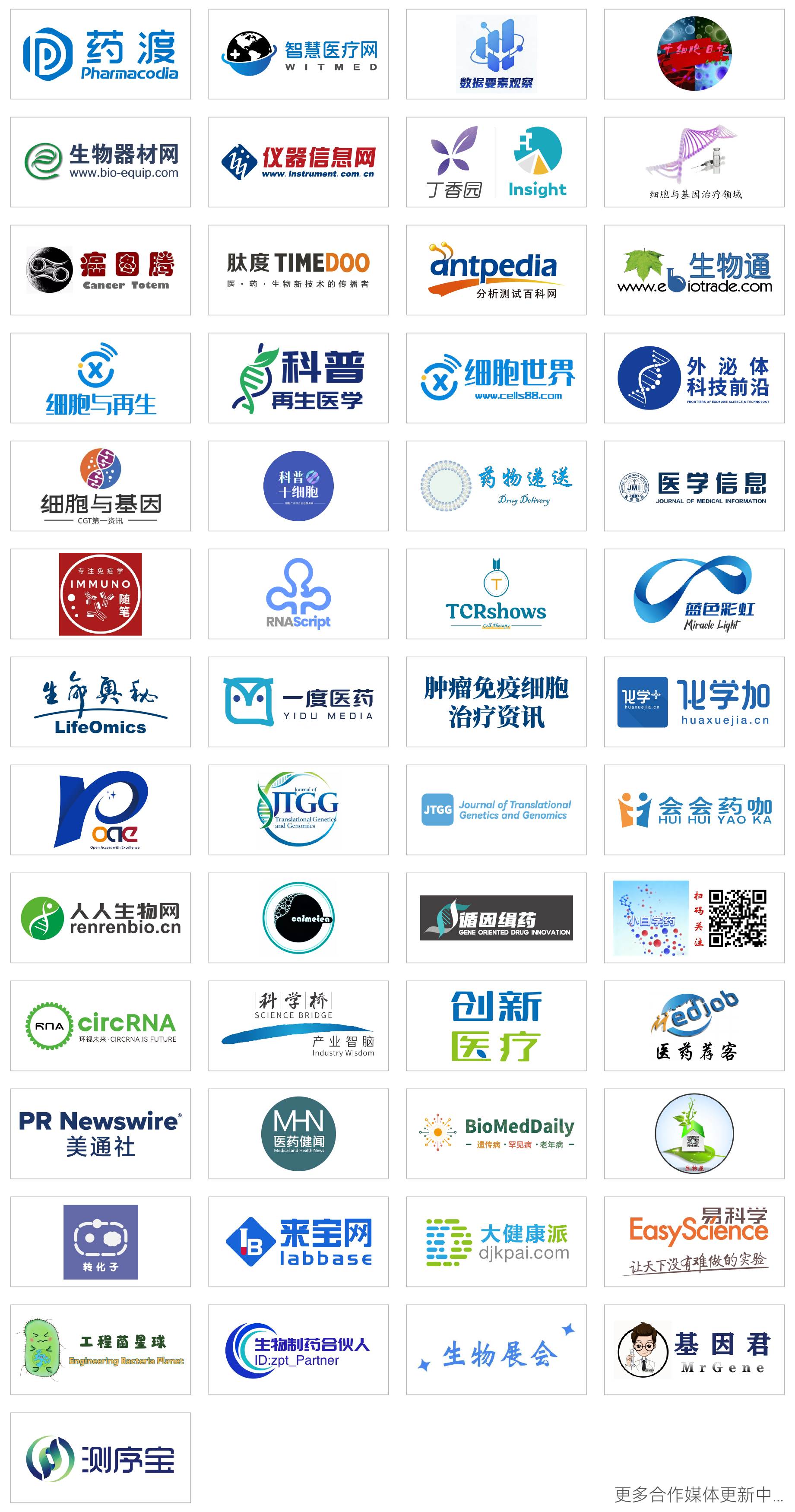 微信圖片_2026-03-25_125859_536.png 微信圖片_2026-03-25_125859_536.png