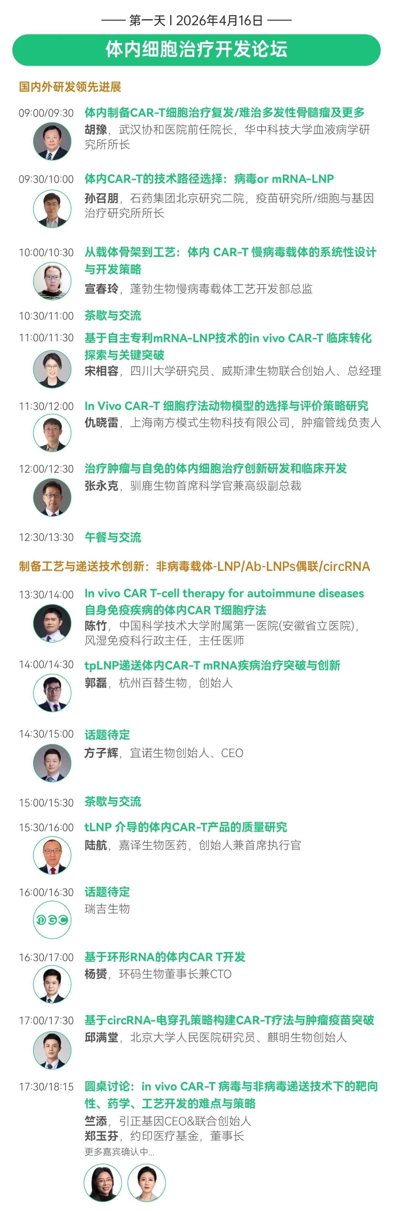 微信圖片_2026-03-25_123931_530.jpg 微信圖片_2026-03-25_123931_530.jpg