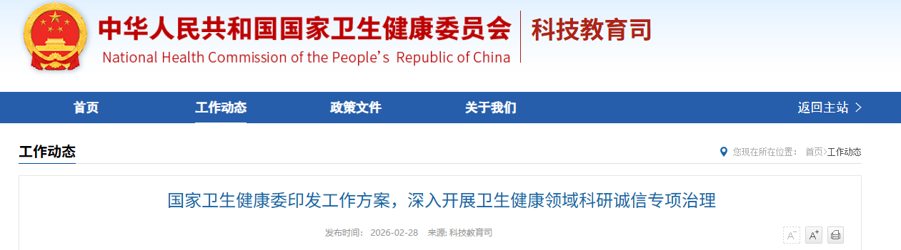 微信圖片_2026-03-04_105353_236.png 微信圖片_2026-03-04_105353_236.png