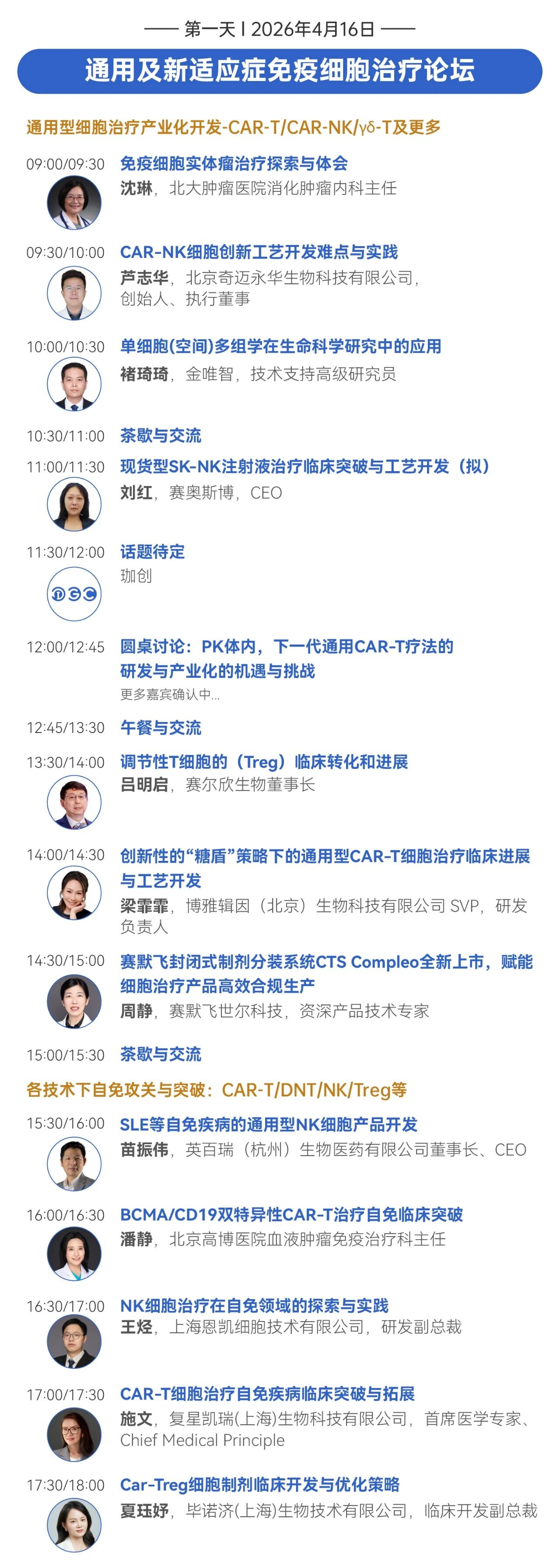 微信圖片_2026-03-25_124159_189.jpg 微信圖片_2026-03-25_124159_189.jpg