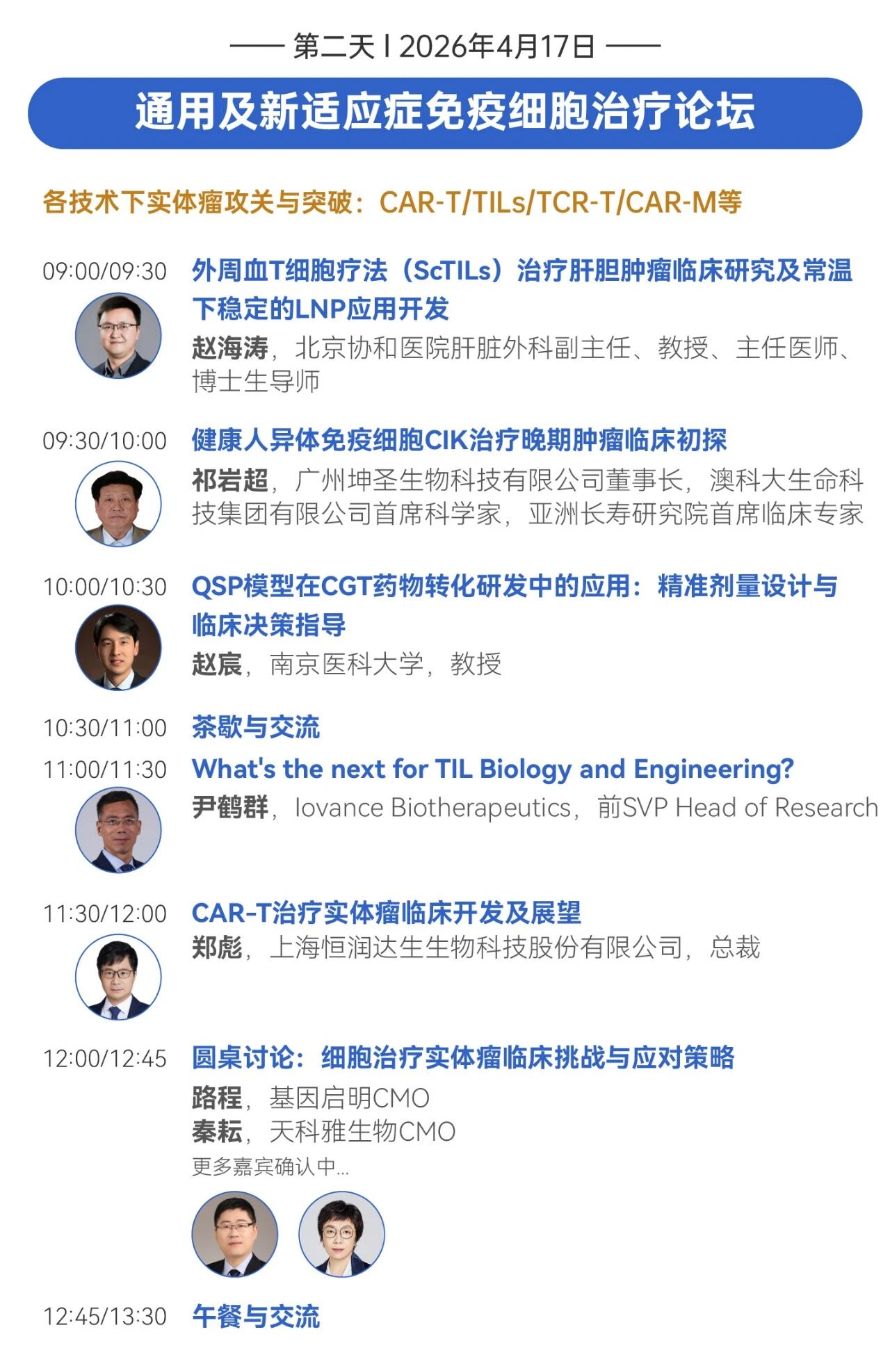 微信圖片_2026-03-25_124217_079.jpg 微信圖片_2026-03-25_124217_079.jpg