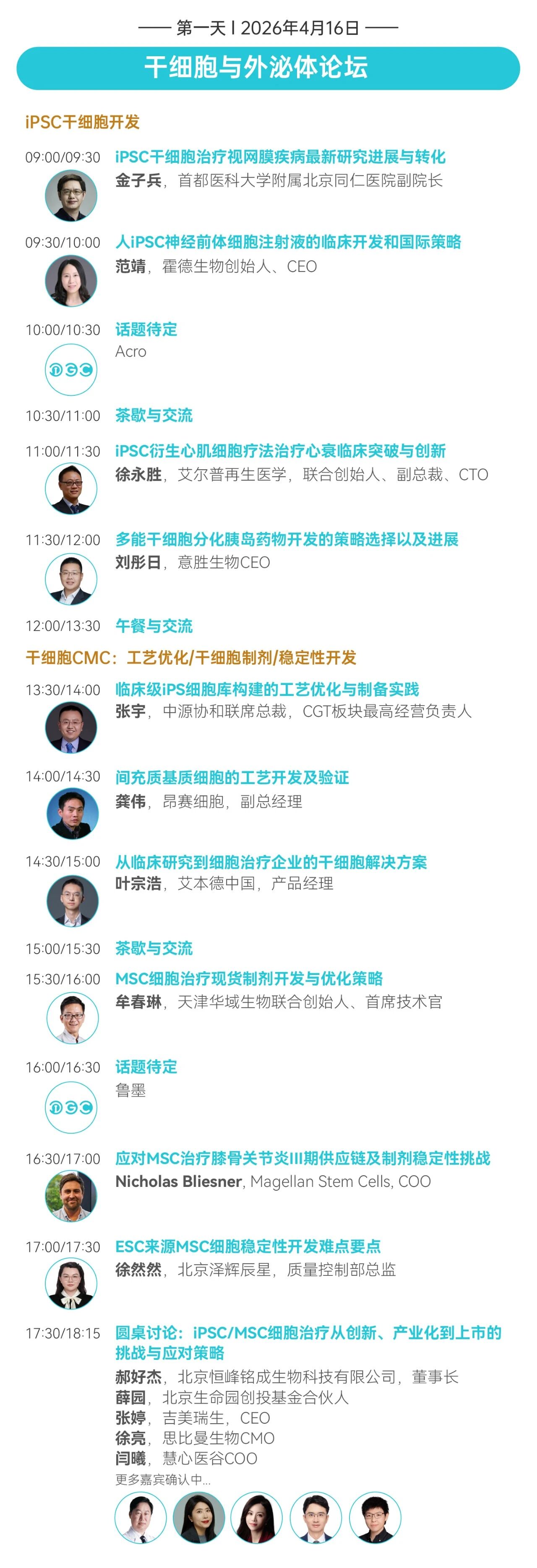 微信圖片_2026-03-25_124054_111.jpg 微信圖片_2026-03-25_124054_111.jpg