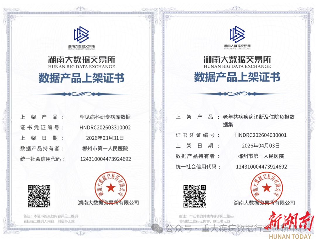 微信圖片_2026-04-15_223619_217.png 微信圖片_2026-04-15_223619_217.png