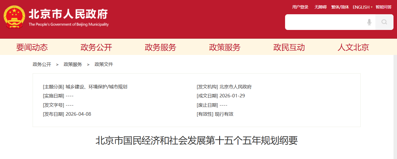 微信圖片_2026-04-08_221042_125.png 微信圖片_2026-04-08_221042_125.png