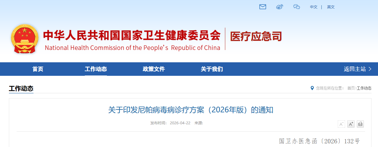 微信圖片_2026-04-30_084659_282.png